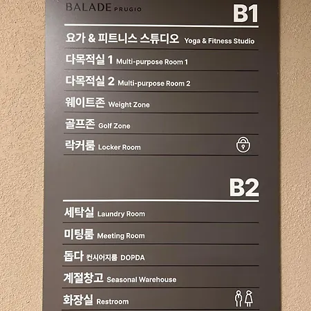 2 Mileena-Stay Seoul Exterior photo